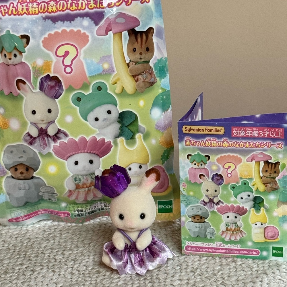 Sylvanian Families/Calico Critters Baby Woodland Fairy Series